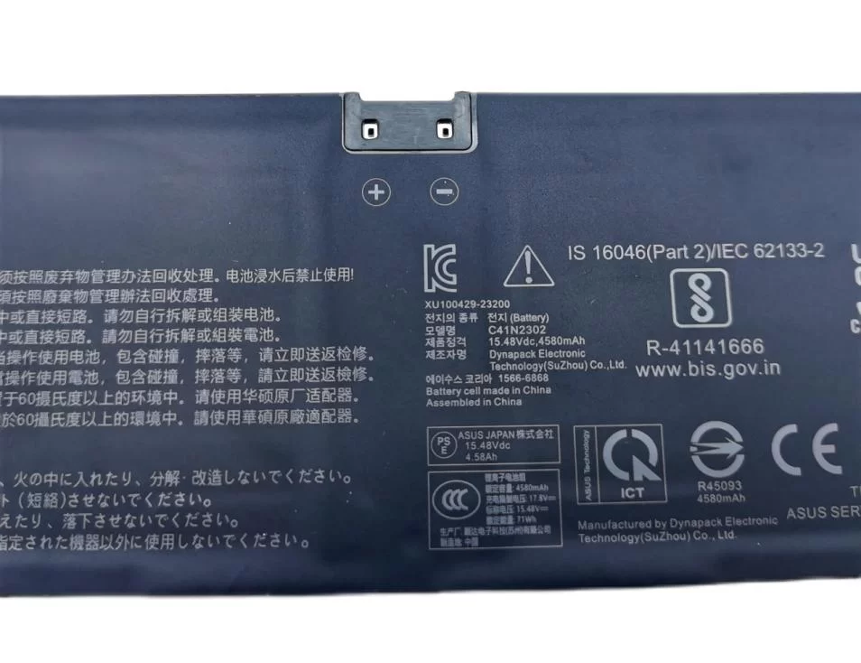 Genuine 4720mAh 73Wh Asus 0B200-04460000 Battery Genuine 4720mAh 73Wh Asus 0B200-04460000 Battery