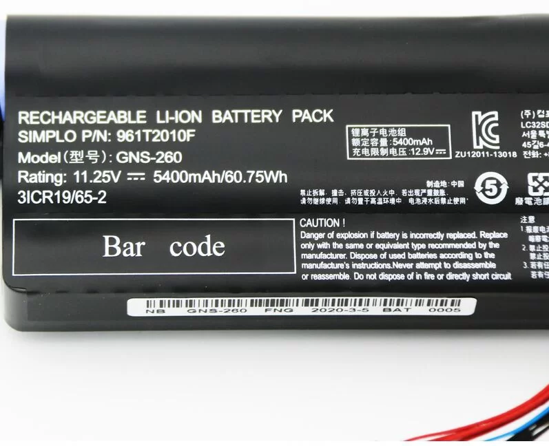 5400mAh 60.75Wh Battery For Gigabyte P55g 961t2010f GNS-260